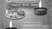 Good Morning Hindi Quotes With Image On Sukh Shanti | GdMorningQuote image 0