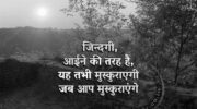 Good Morning Hindi Quotes On Maa With Images | GdMorningQuote photo 0