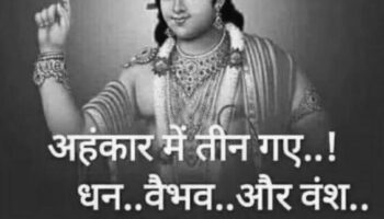 Good Morning Status In Hindi On Bhagwaan | GdMorningQuote image 0