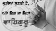 Motivational Good Morning Status In Hindi With image | GdMorningQuote photo 0