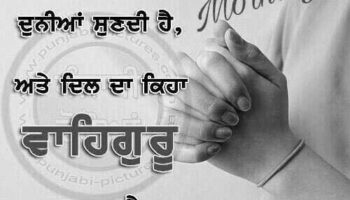 Motivational Good Morning Status In Hindi With image | GdMorningQuote photo 0