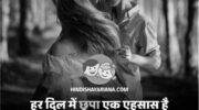 Best Good Morning Shayari For Lover In Hindi | GdMorningQuote photo 0