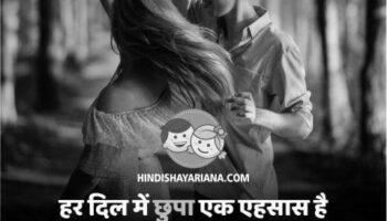 Best Good Morning Shayari For Love In Hindi | GdMorningQuote photo 0