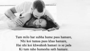 Pyaar Bhari Good Morning Shayari For Lover | GdMorningQuote image 0