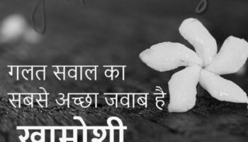 Good Morning Quotes In Hindi With Image On Sanskaar | GdMorningQuote photo 0