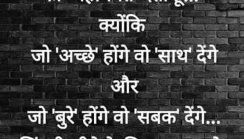 Hindi Good Morning Quotes With Image On Ameer | GdMorningQuote image 0