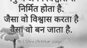 Good Morning Thoughts in Hindi On Truth | GdMorningQuote photo 0