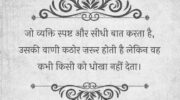 Best Hindi Good Morning Quotes On Knowledge | GdMorningQuote photo 0