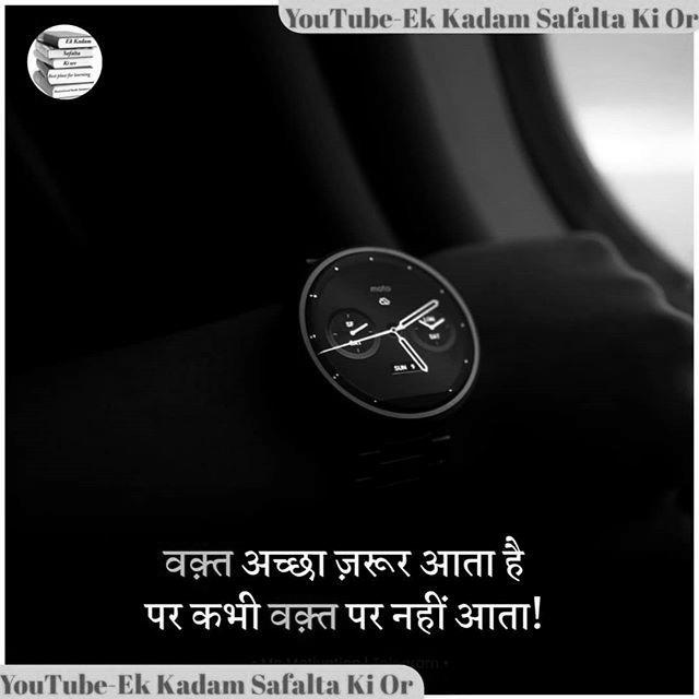 Best Good Morning Quotes In Hindi On Safalta | GdMorningQuote image 0