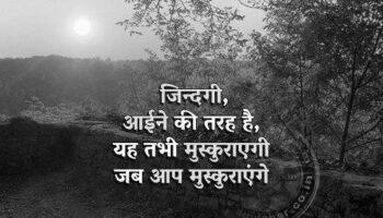 Hindi Good Morning Quotes On Ijjat With Images | GdMorningQuote photo 0