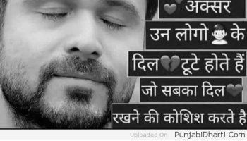 Good Morning Shayari On Duniya Se Mat Daro | GdMorningQuote photo 0