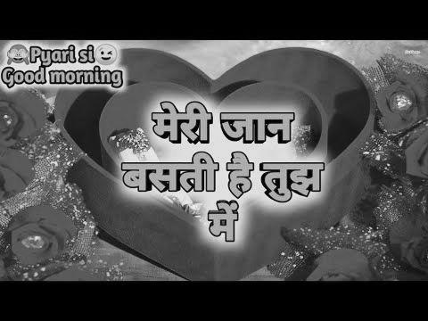 Beautiful Good Morning Sms In Hindi With Image | GdMorningQuote image 0