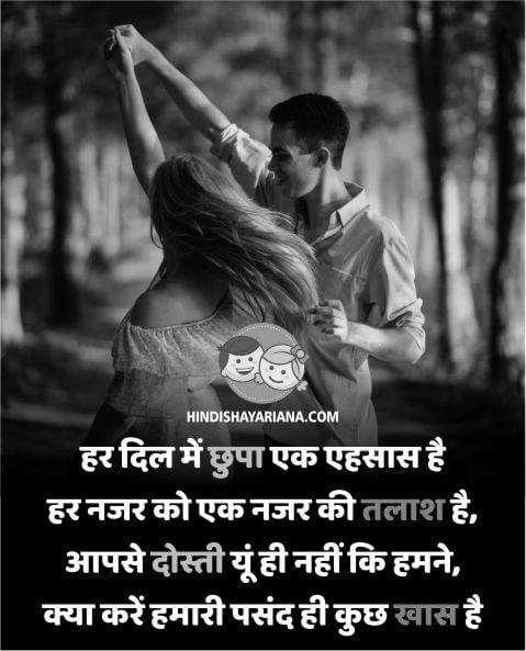 Romantic Good Morning Love Shayari In Hindi For Girlfriend | GdMorningQuote image 1