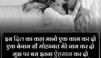 Good Morning Love Shayari In Hindi | GdMorningQuote photo 0